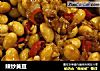 辣炒黄豆的做法