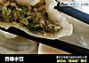 香椿水饺的做法