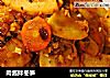 肉酱拌冬笋的做法