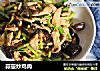 蒜薹炒鸡肉的做法