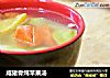 咸猪骨炖苹果汤的做法