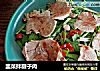 韭菜拌腱子肉的做法