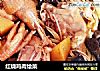红烧鸡肉烩菜的做法