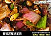 青椒洋葱炒羊肉的做法