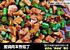 酱烧肉末香菇丁的做法