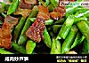咸肉炒芦笋的做法
