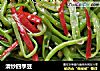 清炒四季豆的做法