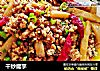 干炒魔芋的做法