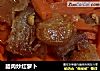 腊肉炒红萝卜的做法