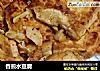香煎水豆腐的做法