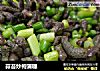 蒜苔炒枸蒲穗的做法