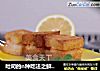 吐司的n种吃法之鲜虾toast的做法