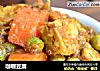 咖喱豆腐的做法