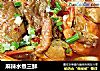麻辣水煮三鲜的做法