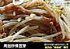 肉丝炒绿豆芽的做法