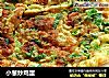 小葱炒鸡蛋的做法
