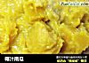 椰汁南瓜的做法