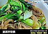 油菜炒粉条的做法