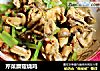 芹菜蘑菇烧鸡的做法