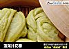 菠菜汁花卷的做法