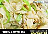 青椒榨菜丝炒豆腐皮的做法