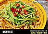 油泼米皮的做法