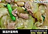 蒲瓜炒里脊肉的做法