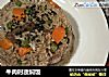 牛肉时蔬焖饭的做法