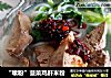 “嗦粉”菠菜鸡肝米粉的做法