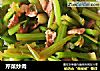 芹菜炒肉的做法