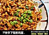 ??快手下饭的鸡蛋炸酱面??比肉的还好吃的做法