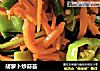 胡萝卜炒蒜苔的做法