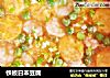 铁板日本豆腐的做法