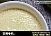 芒果牛奶。的做法