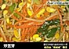 炒豆芽的做法