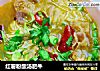 红薯粉酸汤肥牛的做法