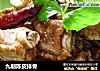 九制陈皮排骨的做法