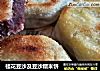 桂花豆沙及豆沙糯米饼的做法