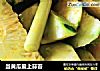 当黄瓜爱上蒜苔的做法