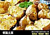 椒盐土豆的做法