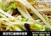 清淡可口的爆炒豆芽的做法