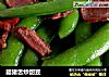 腊猪舌炒甜豆的做法