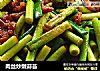 肉丝炒嫩蒜苔的做法