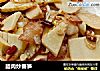 腊肉炒春笋的做法