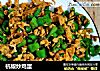 杭椒炒鸡蛋的做法
