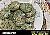 鼠曲草粑粑的做法