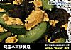 鸡蛋木耳炒黄瓜的做法