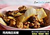 鸡肉烧白菜梗的做法