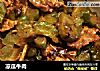 凉瓜牛肉的做法