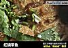 红烧带鱼的做法